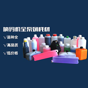 Videojet? 1650Videojet? 1650 超高速噴碼機耗材